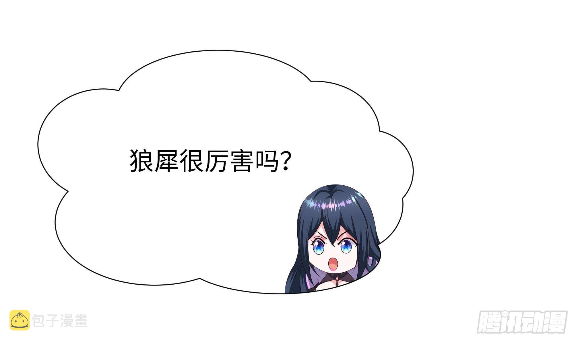 第66话 陷龙阵22