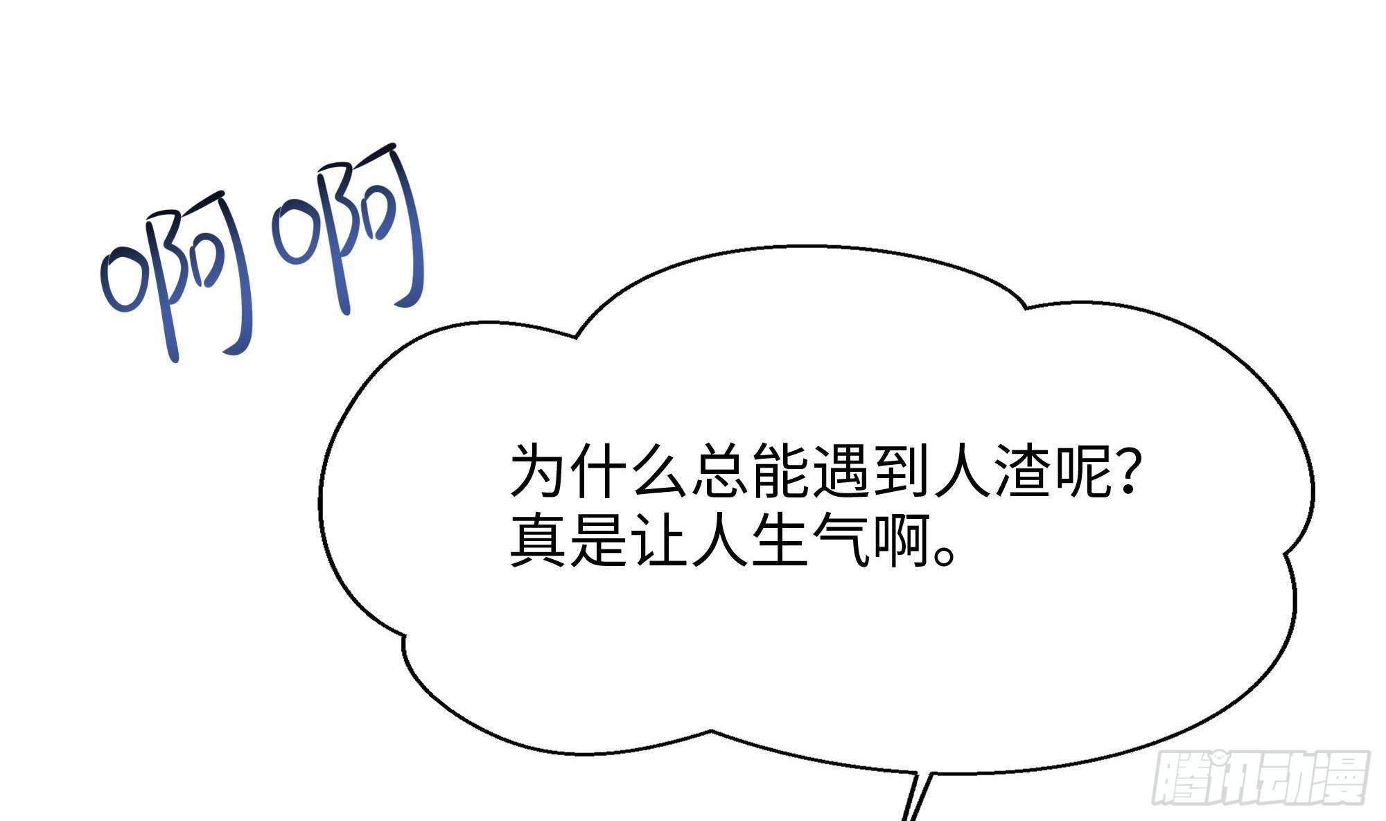 第69话 酒池肉林篷49