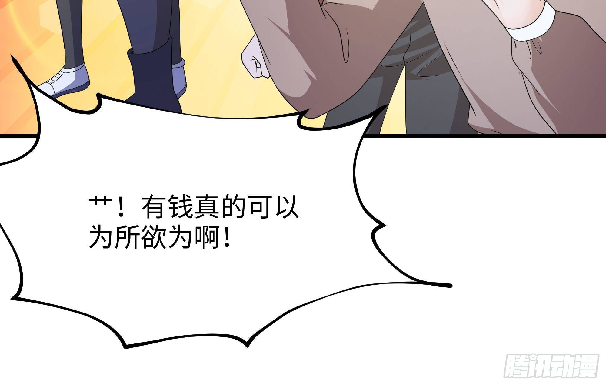 第9话 又要去了吗？38