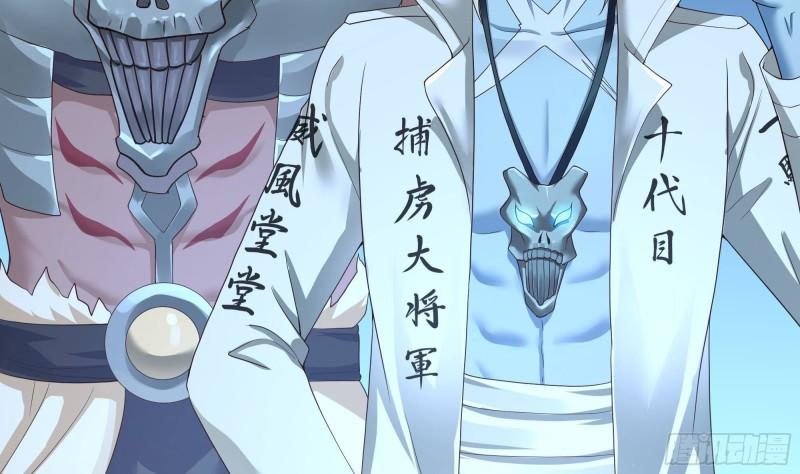 第44话 新的麻烦87