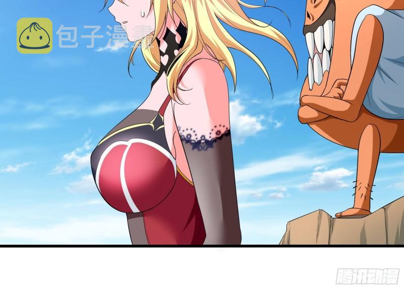 第45话 终於找到你了！86
