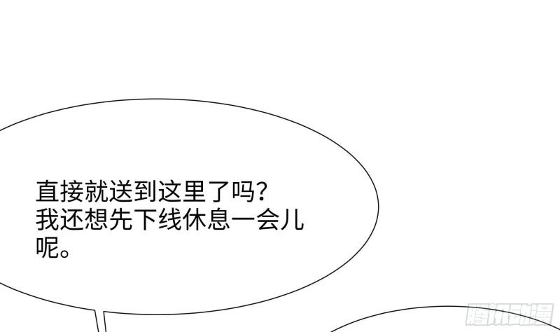 第32话 计划有变55