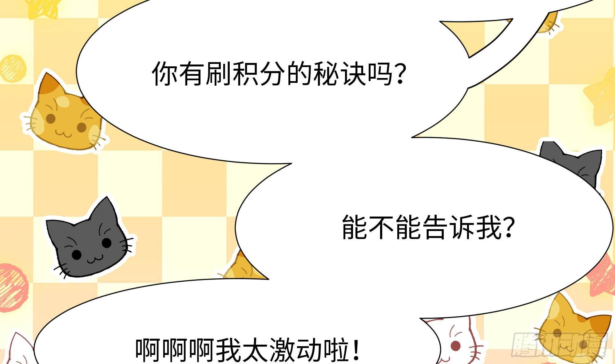第13话 他...好厉害112