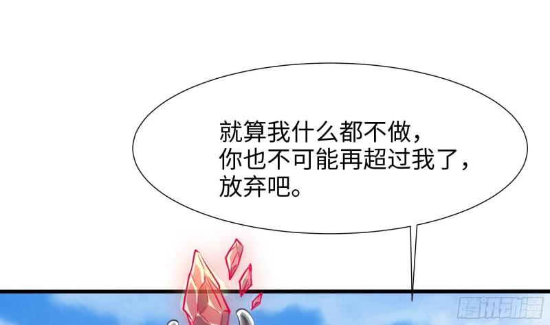 第32话 计划有变20