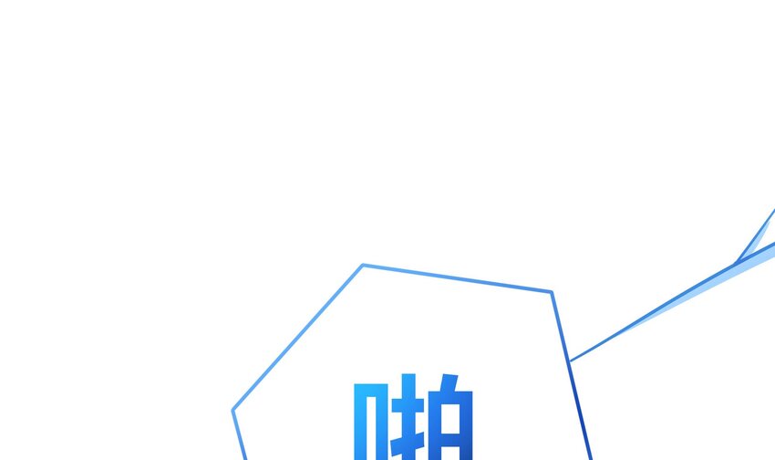 第5话 人品爆发119