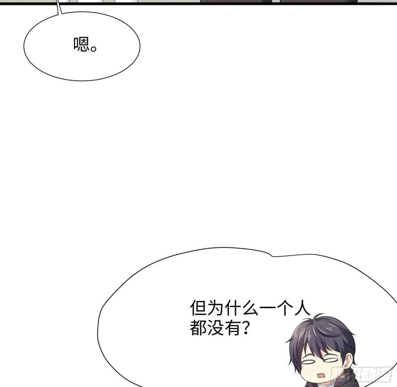 第36话 驯服蜘蛛精11