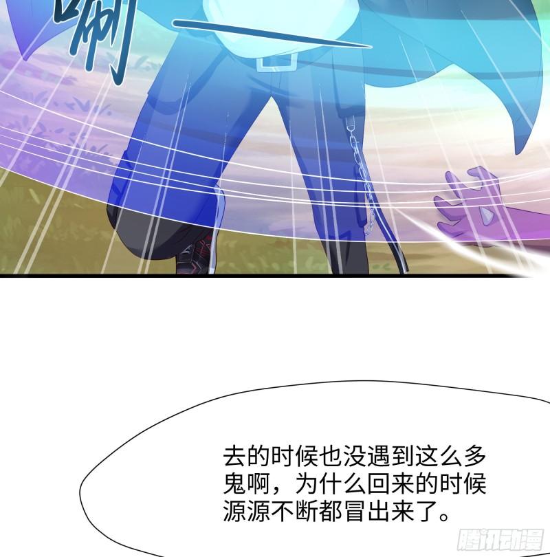 第42话 酆缨的下落19