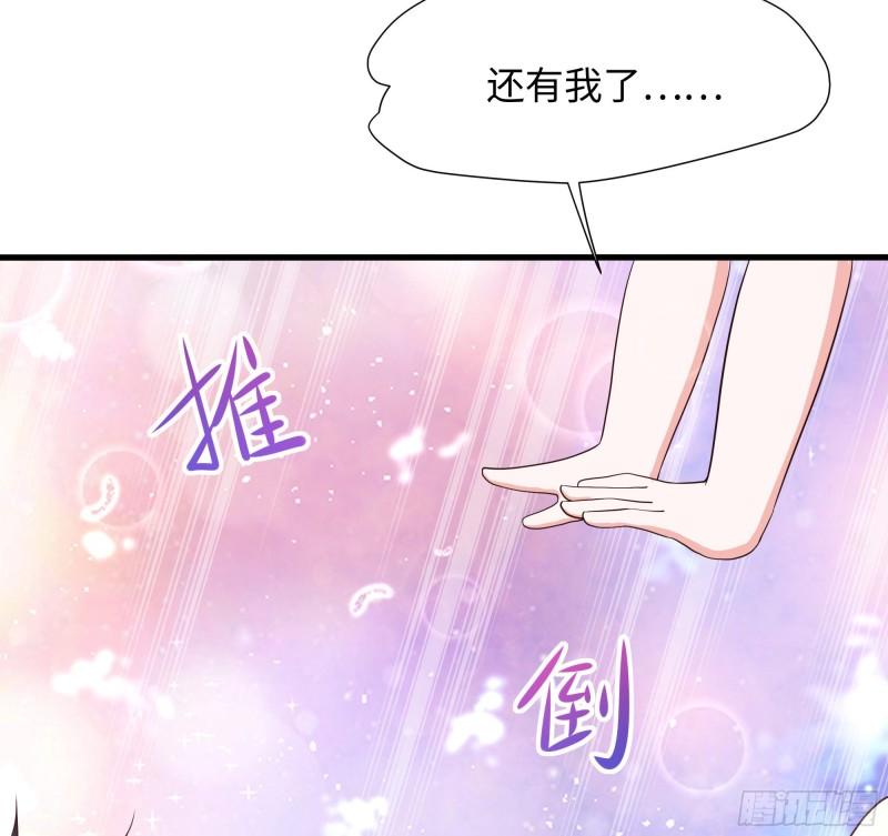 第31话 每个人都有份60