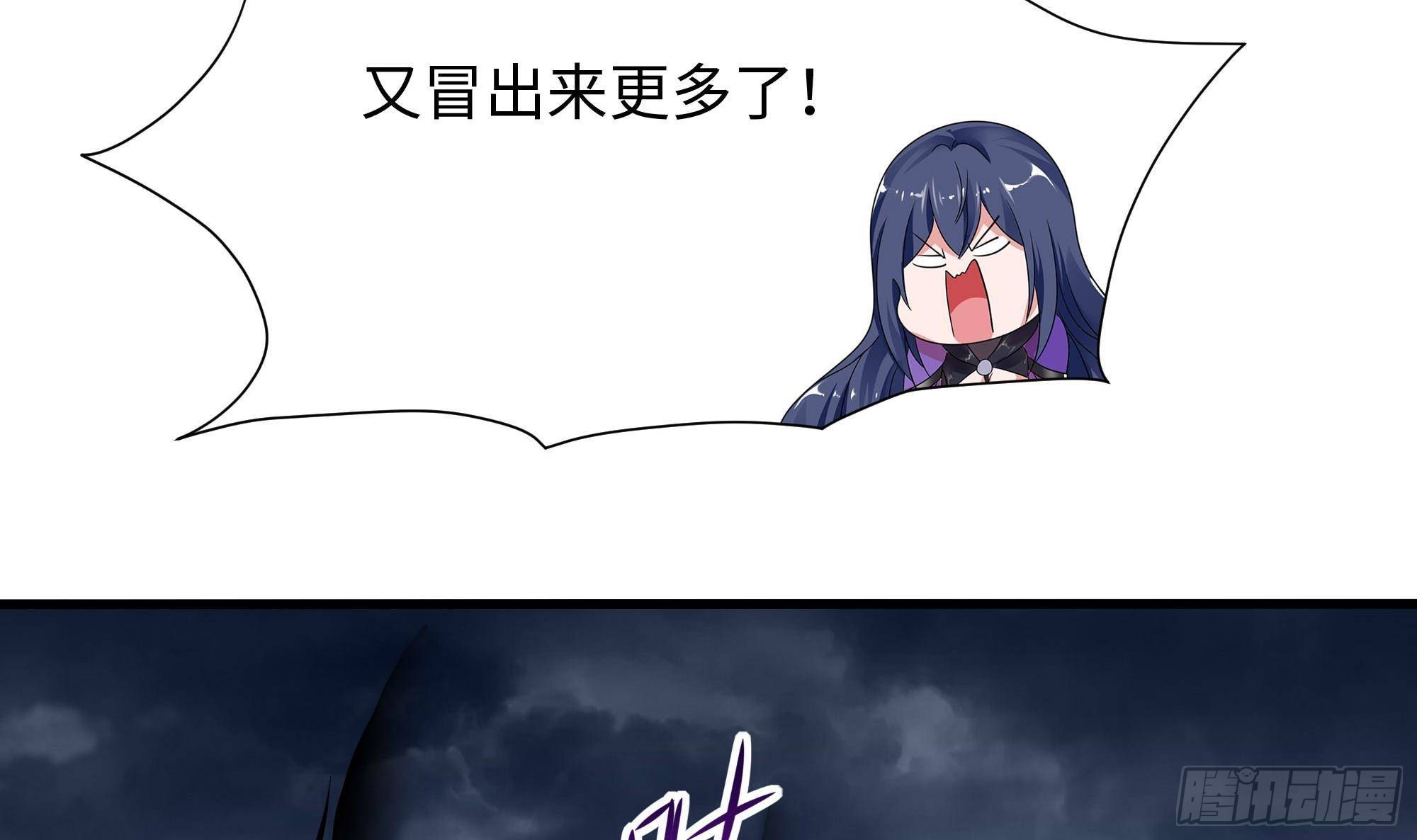第67话 魑魅魍魉121