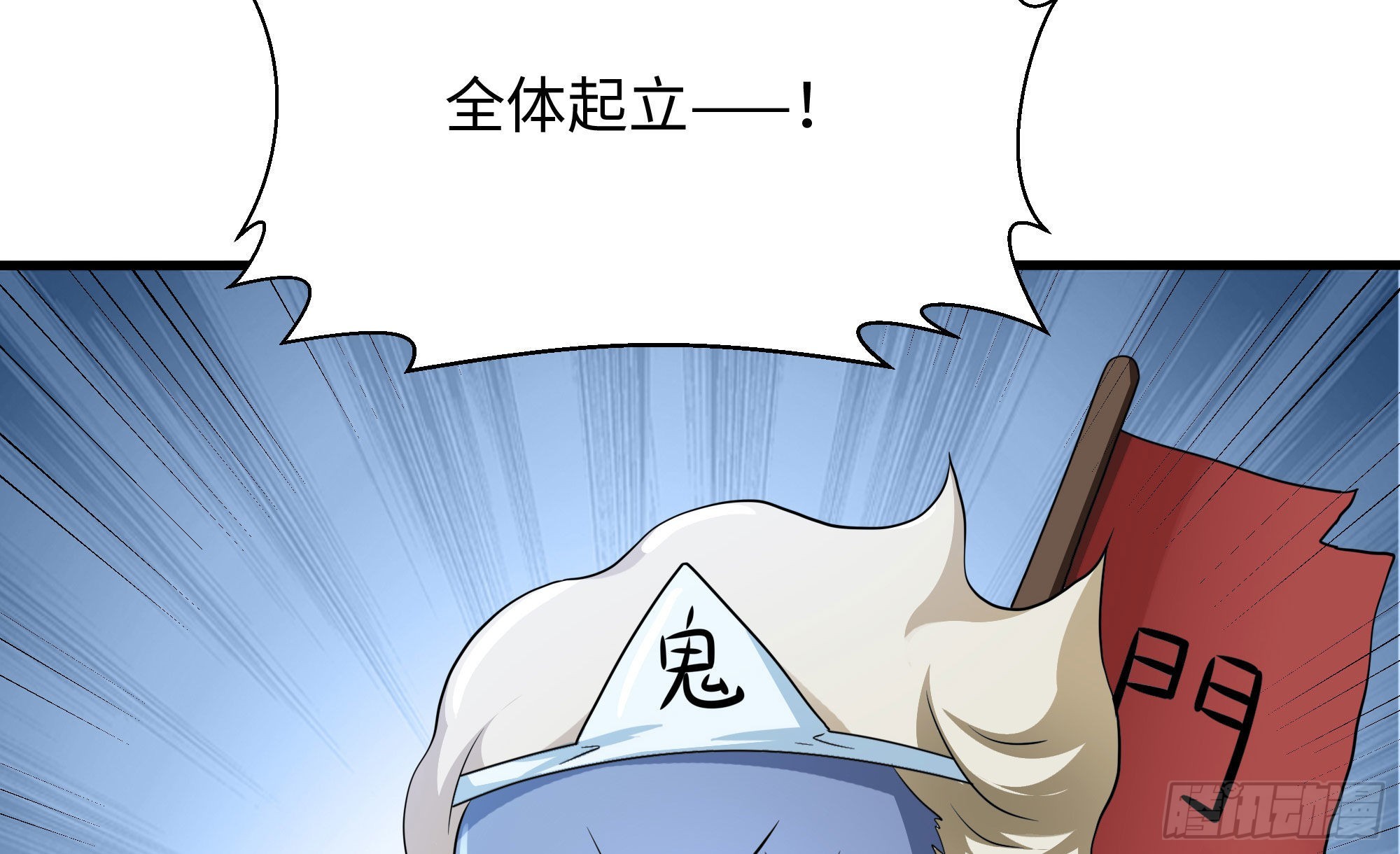 第二话 要告别童贞了吗？2