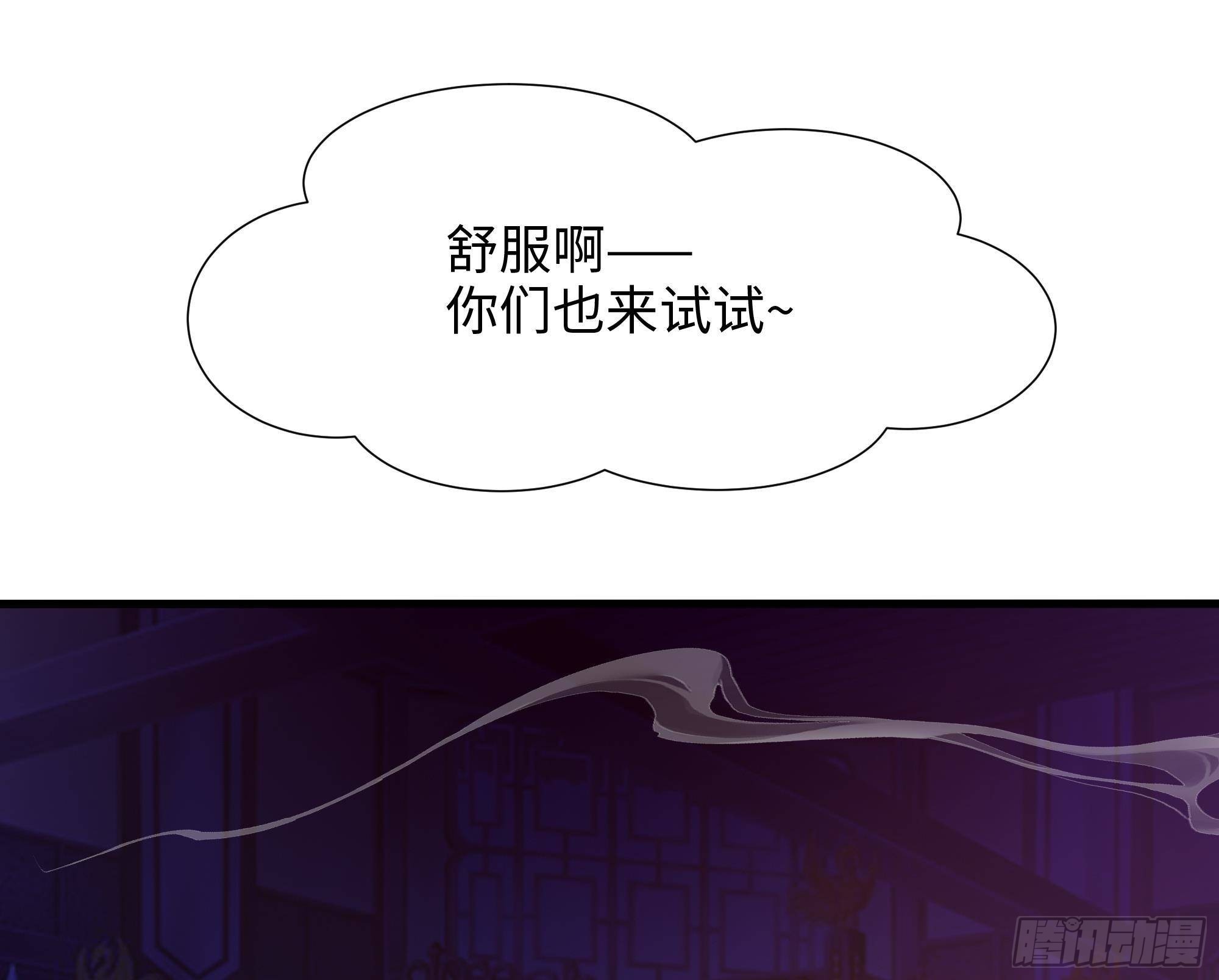 第28话 地府主题酒店92