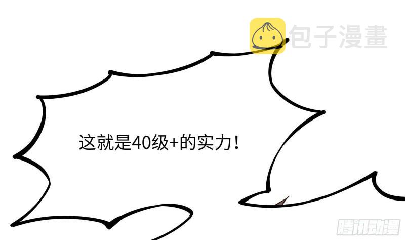 第48话 阴阳镯20