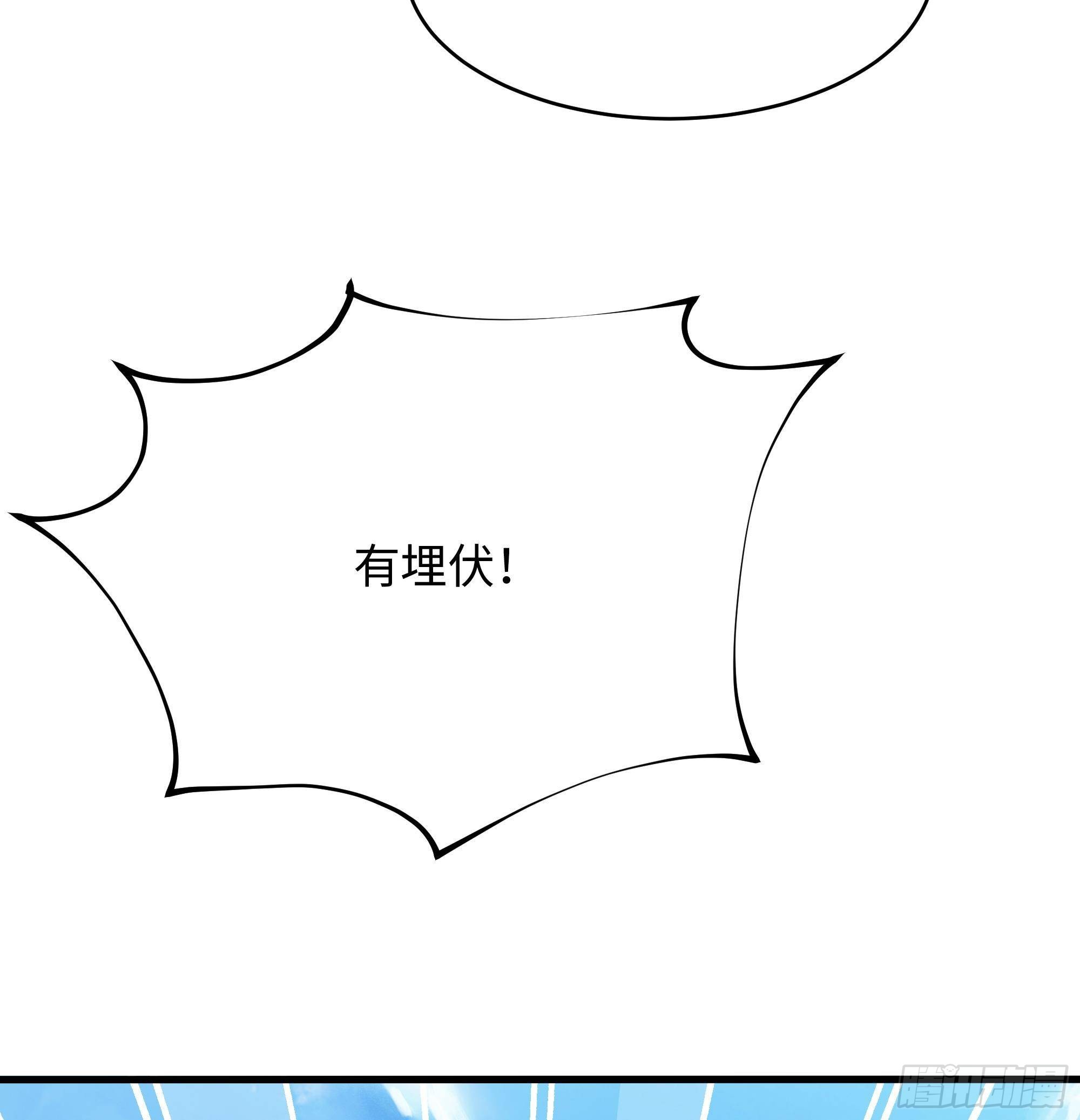 第6话 小拳拳扎心了87
