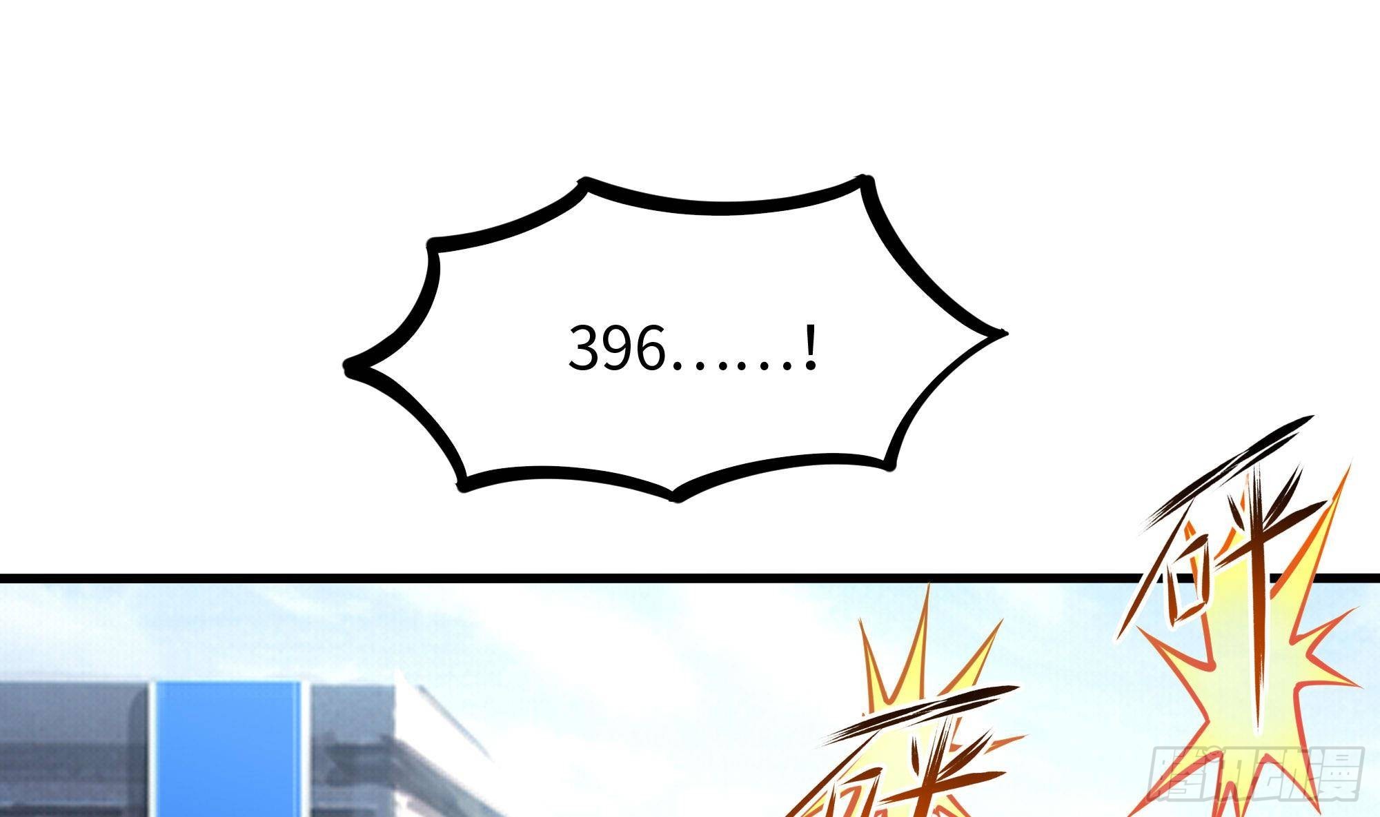 第69话 酒池肉林篷94
