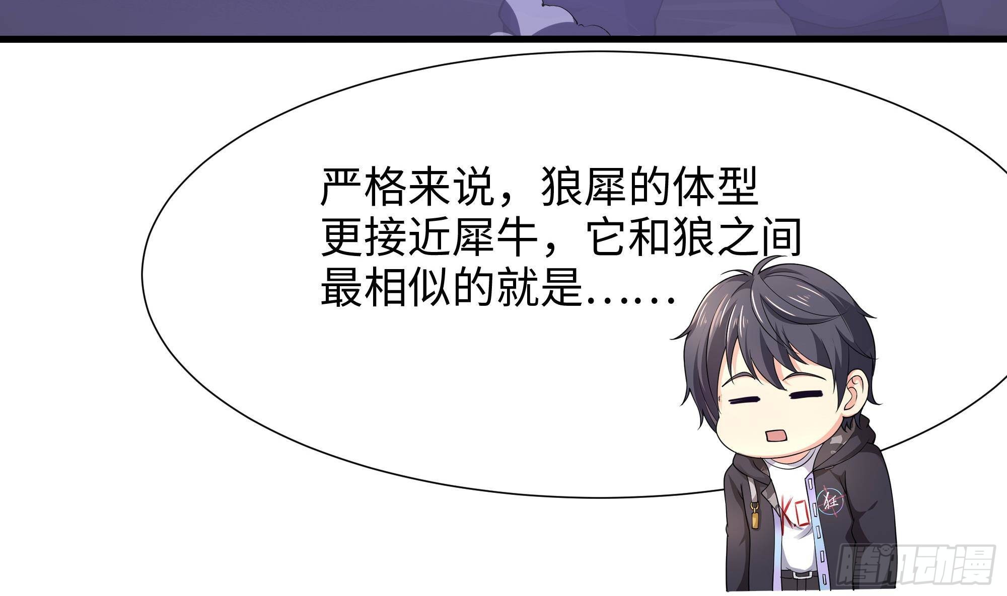 第66话 陷龙阵25