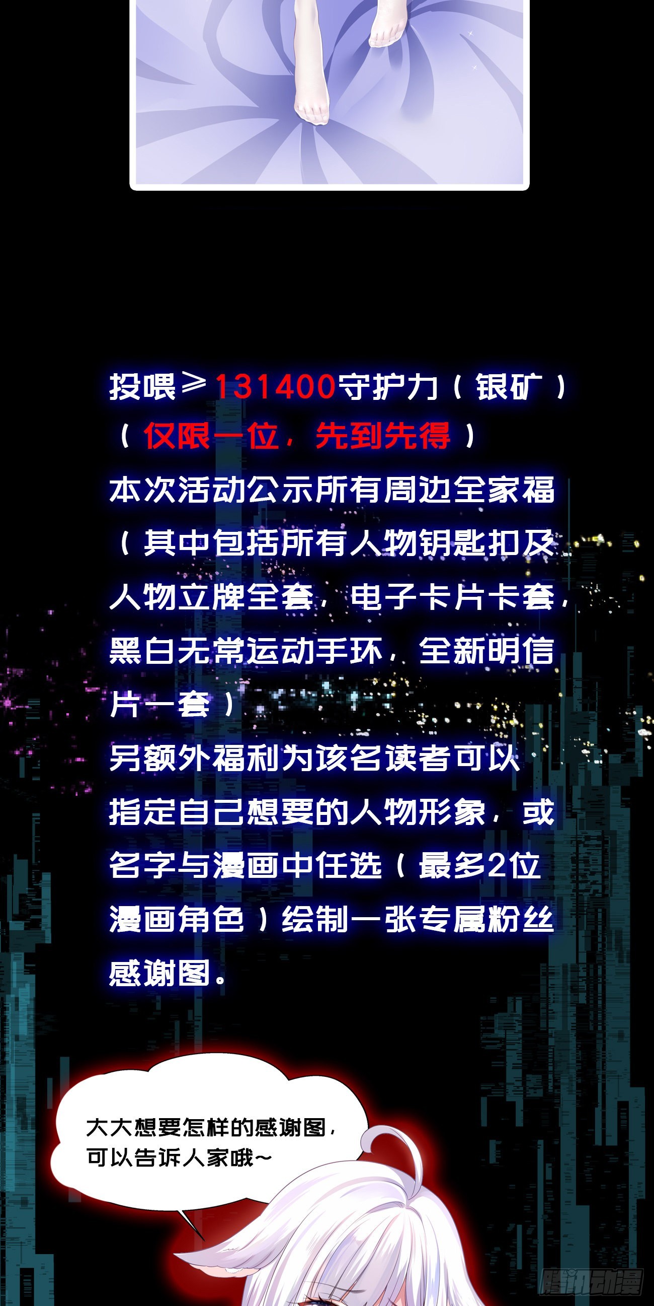 第65话 合体148
