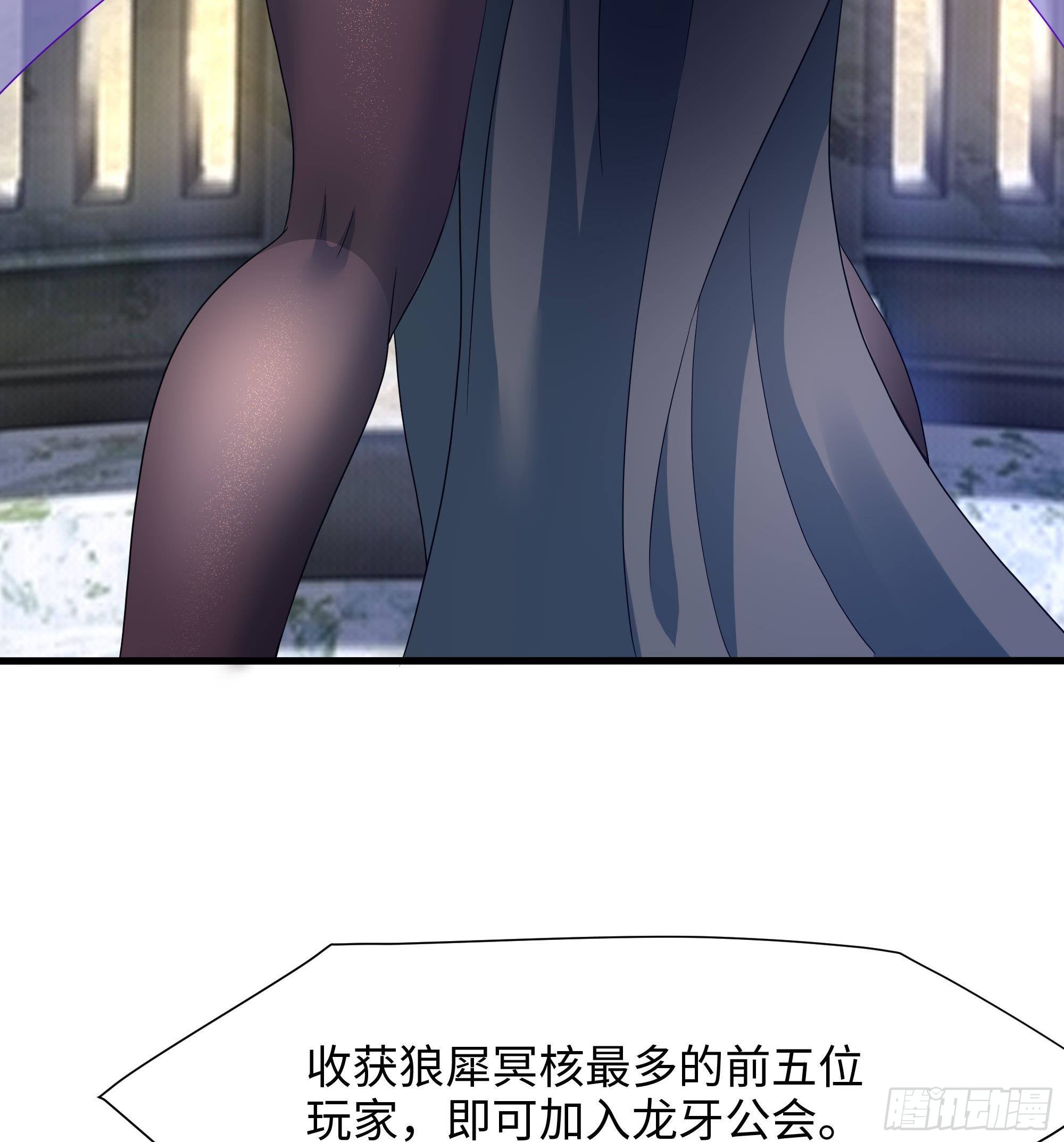 第66话 陷龙阵6