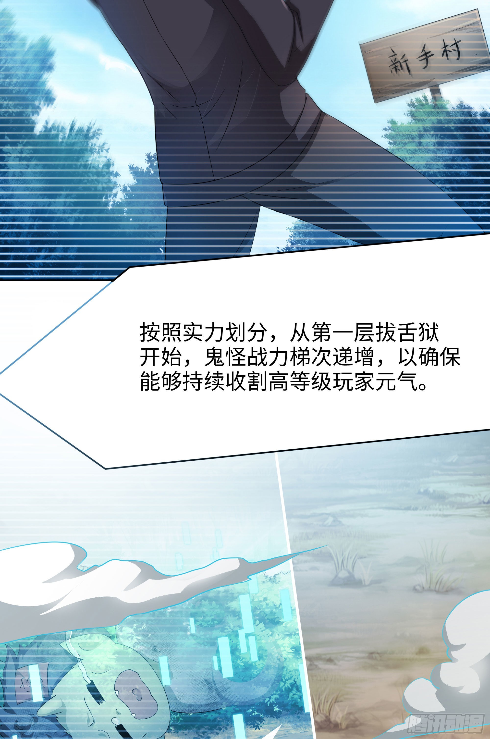 第二话 要告别童贞了吗？41