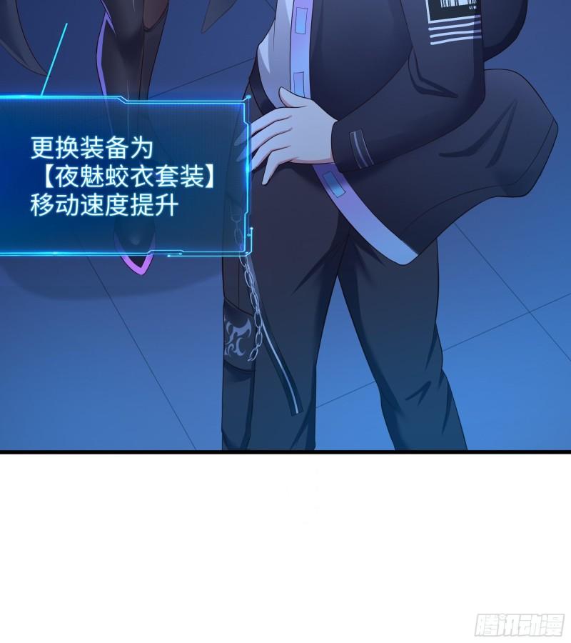 第43话 烦人的机关13