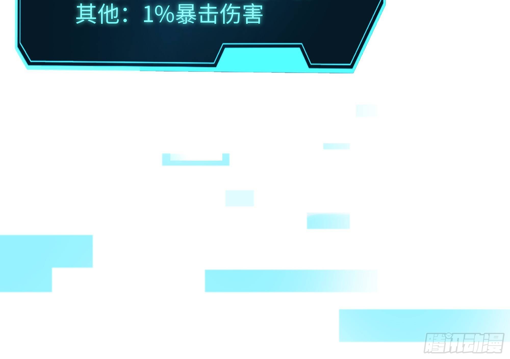 第6话 小拳拳扎心了77