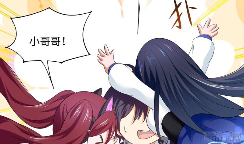第40话 每次变身都要脱衣服吗34