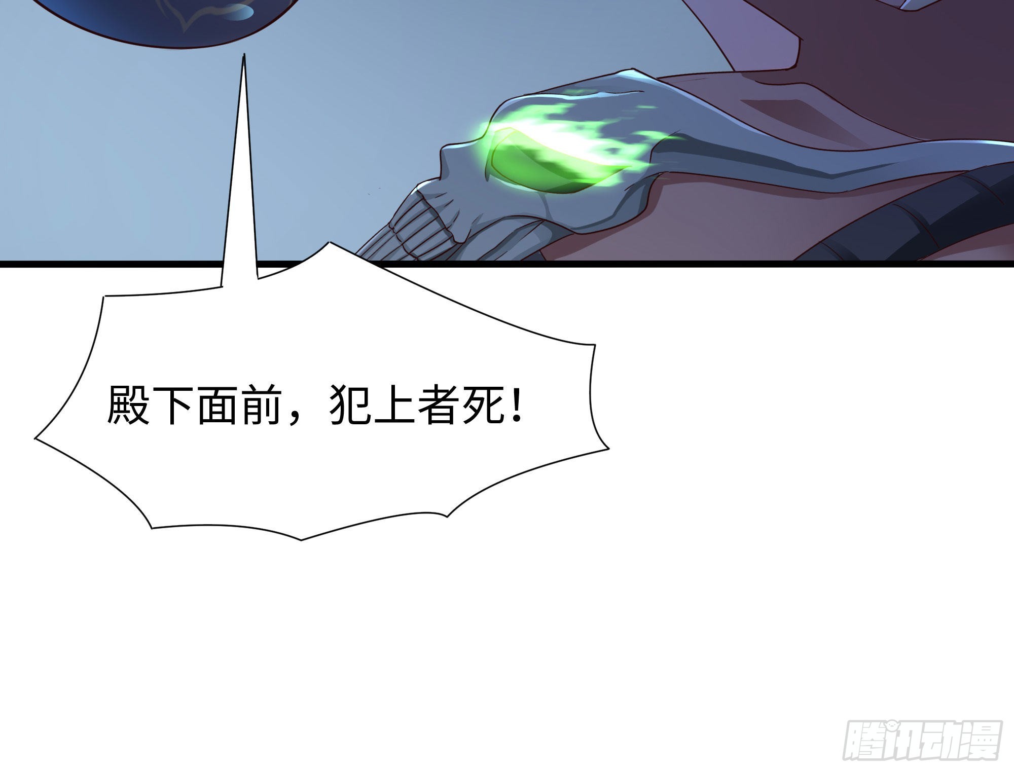 第二话 要告别童贞了吗？125