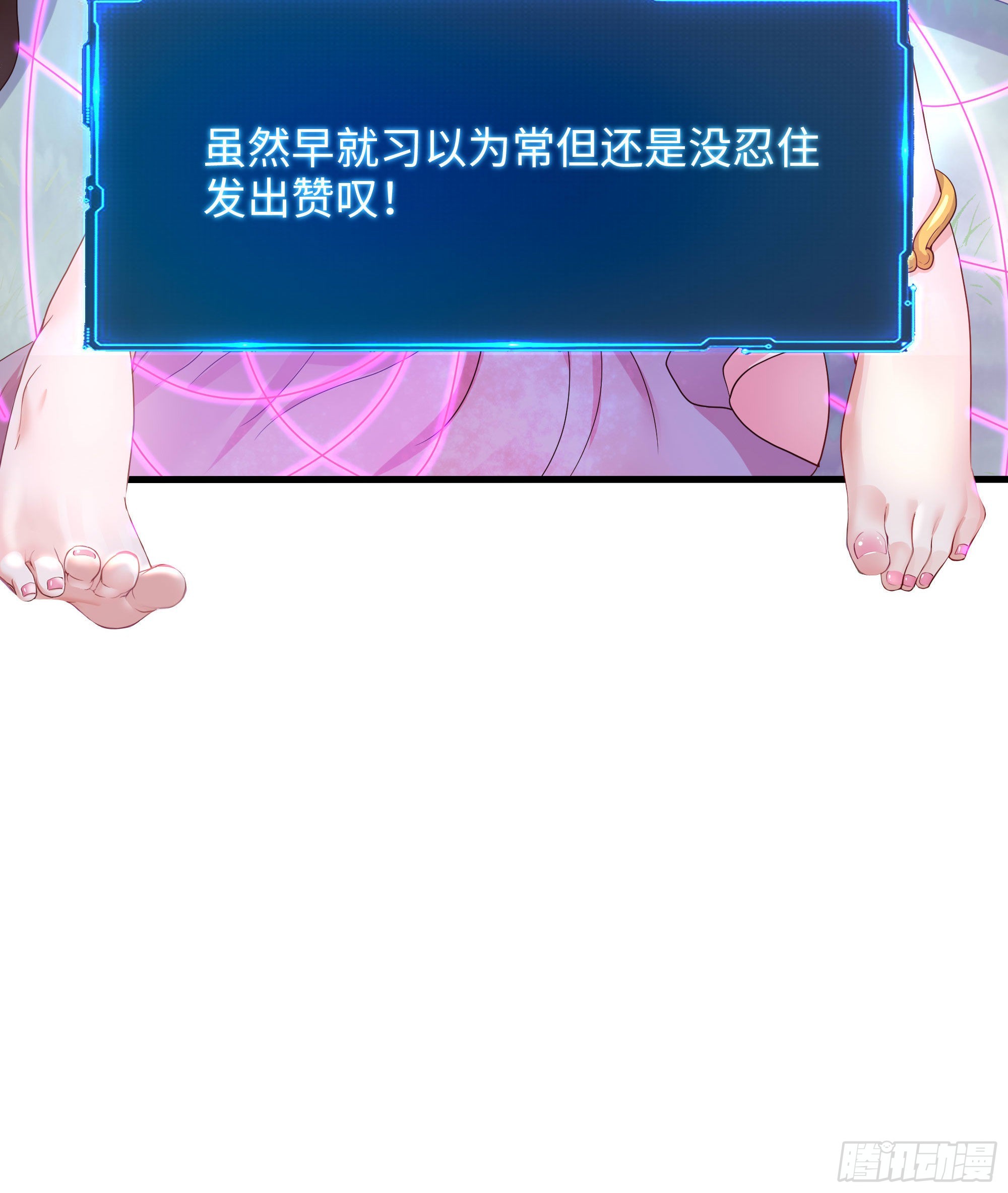 第66话 陷龙阵106