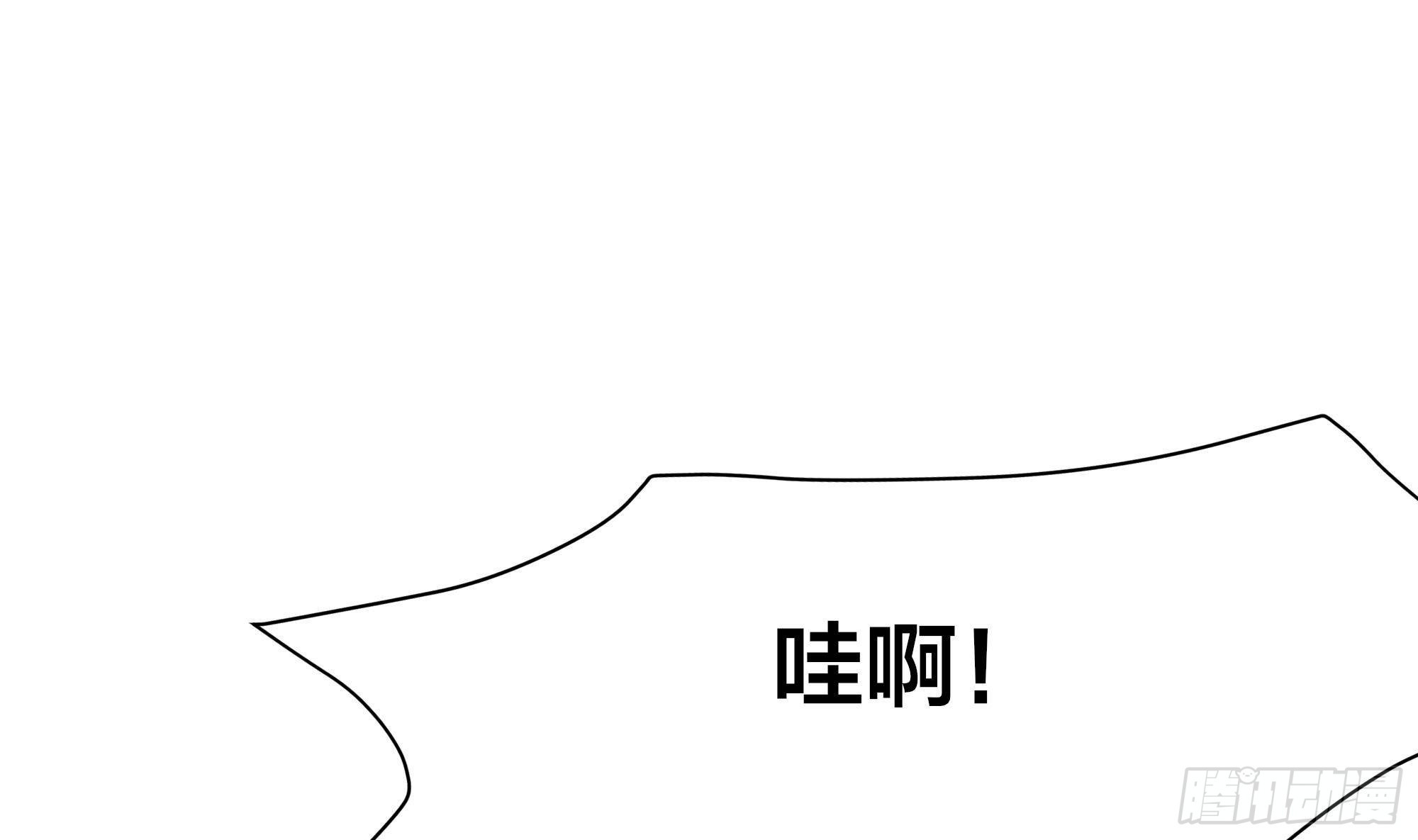 第11话 阴间最小巧的武器68