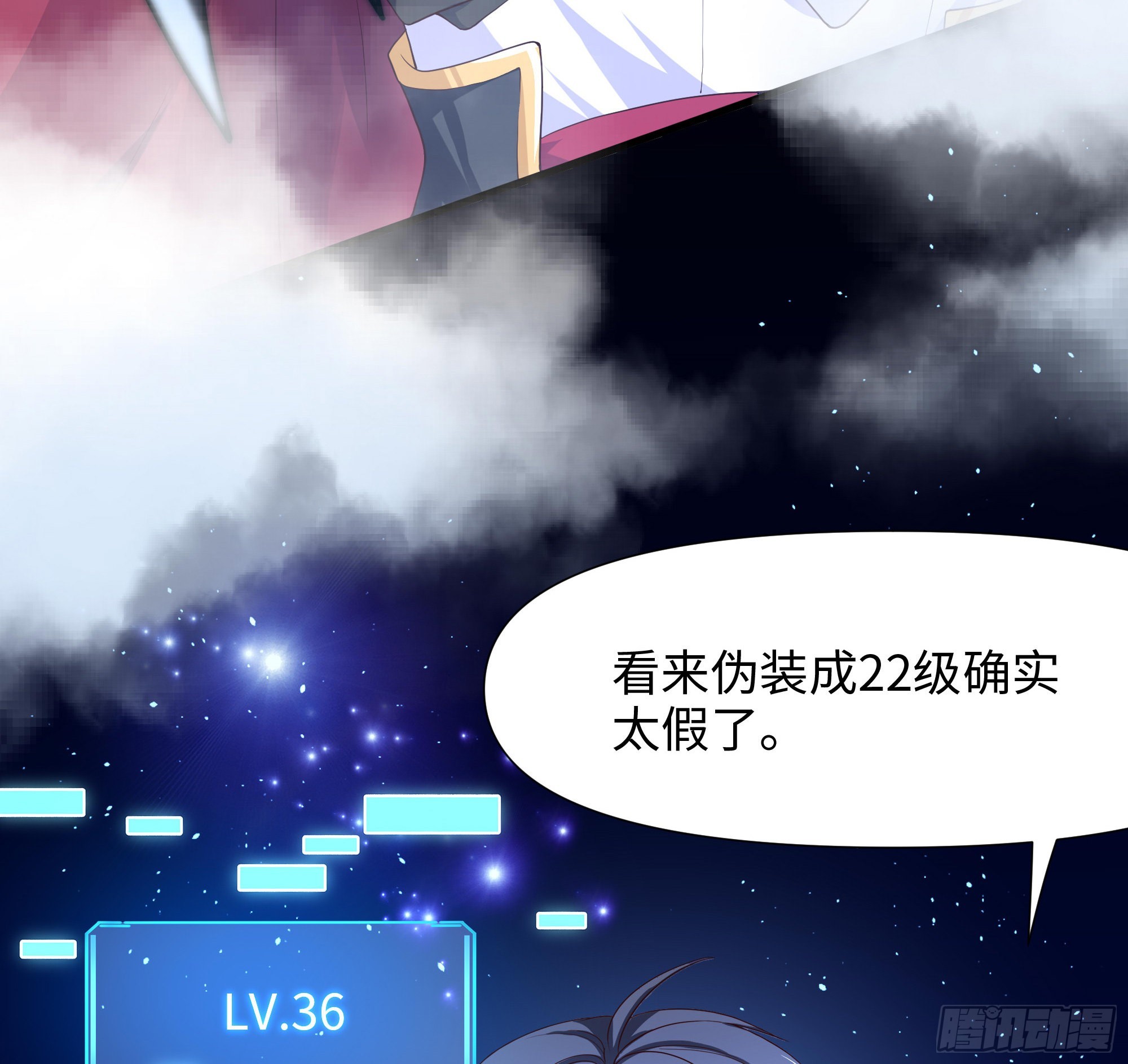 第58话 三对三102