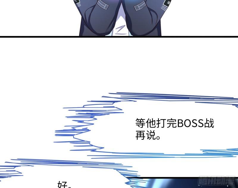 第32话 计划有变78