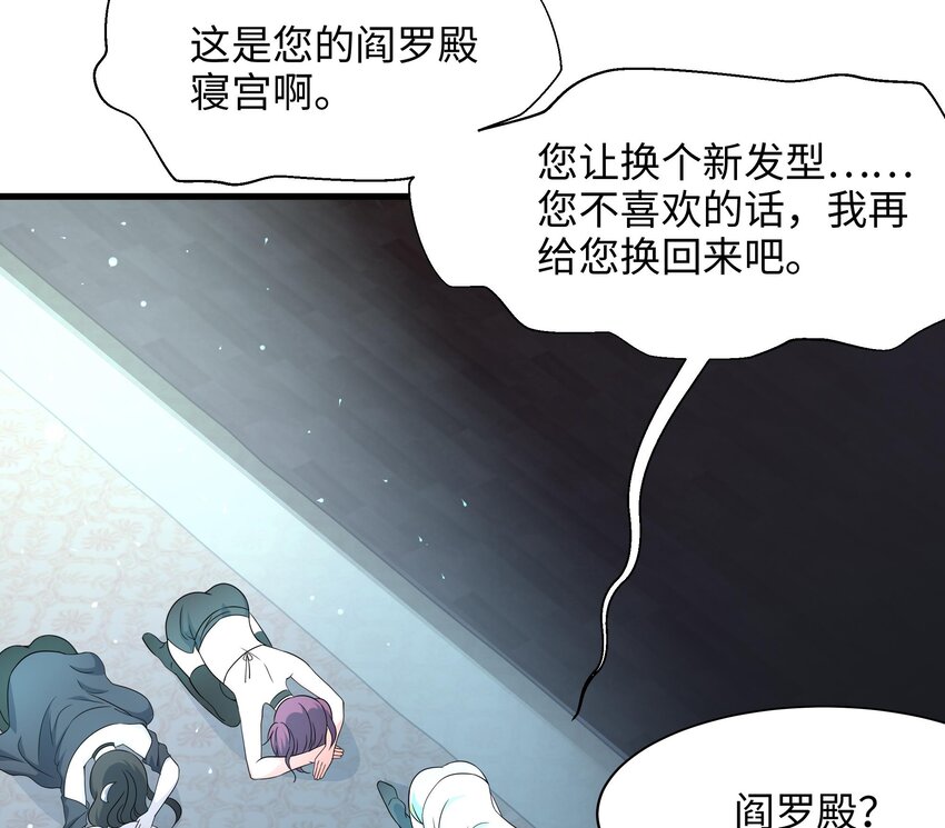 第一话 游戏开始162