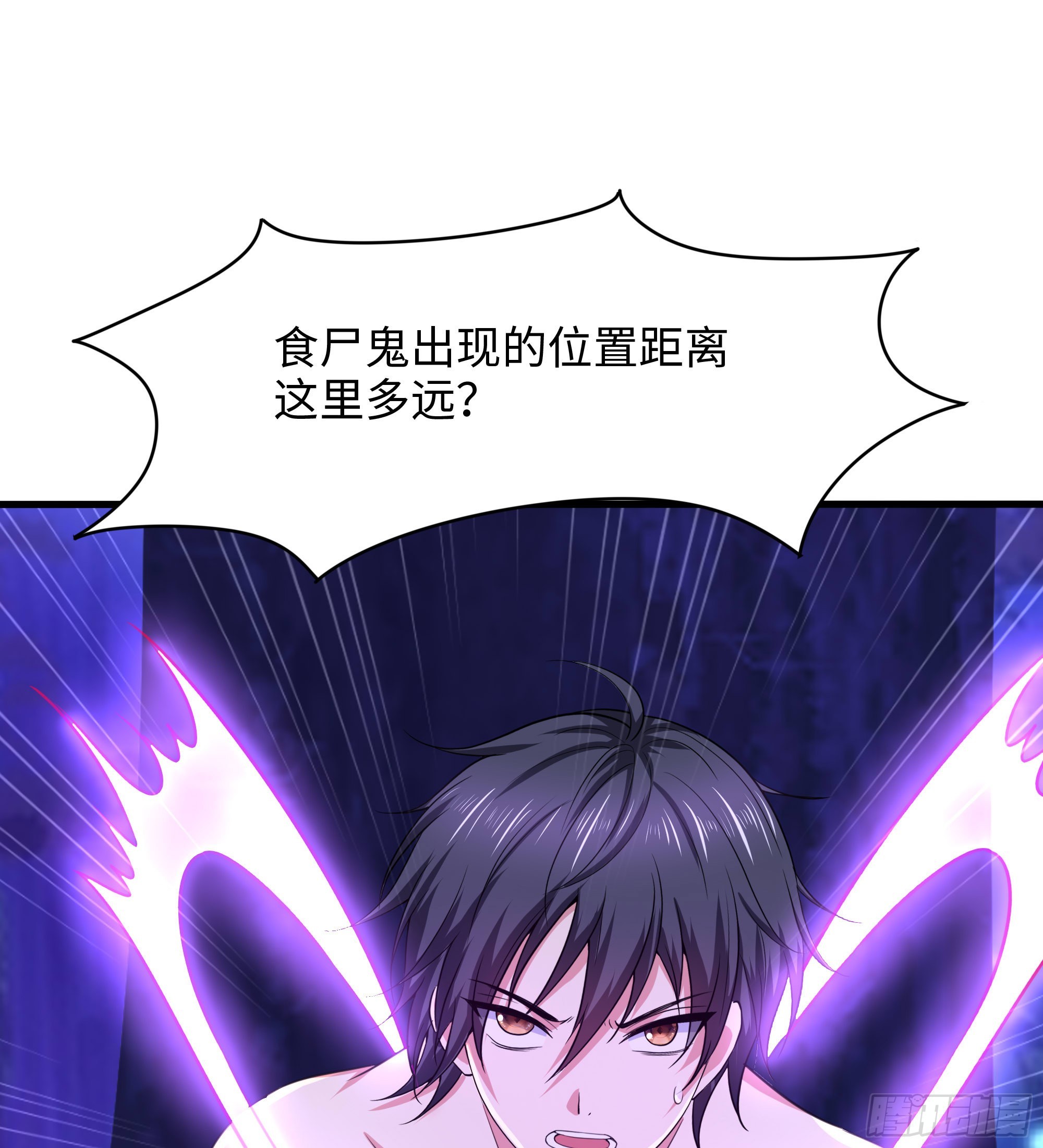 第77话 拷问8
