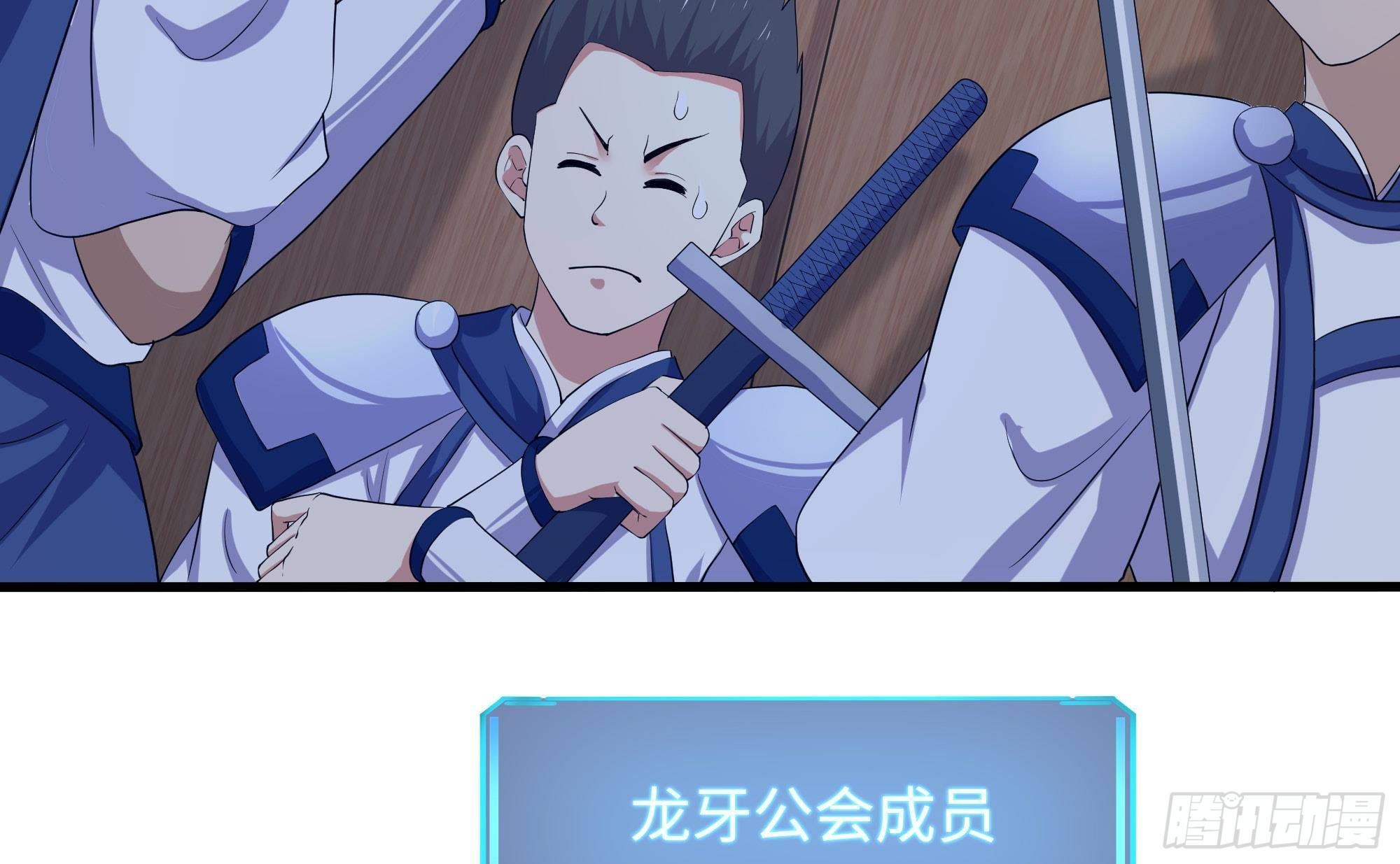 第71话 春宵一刻80