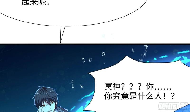 第51话 鲛娘的寝宫63