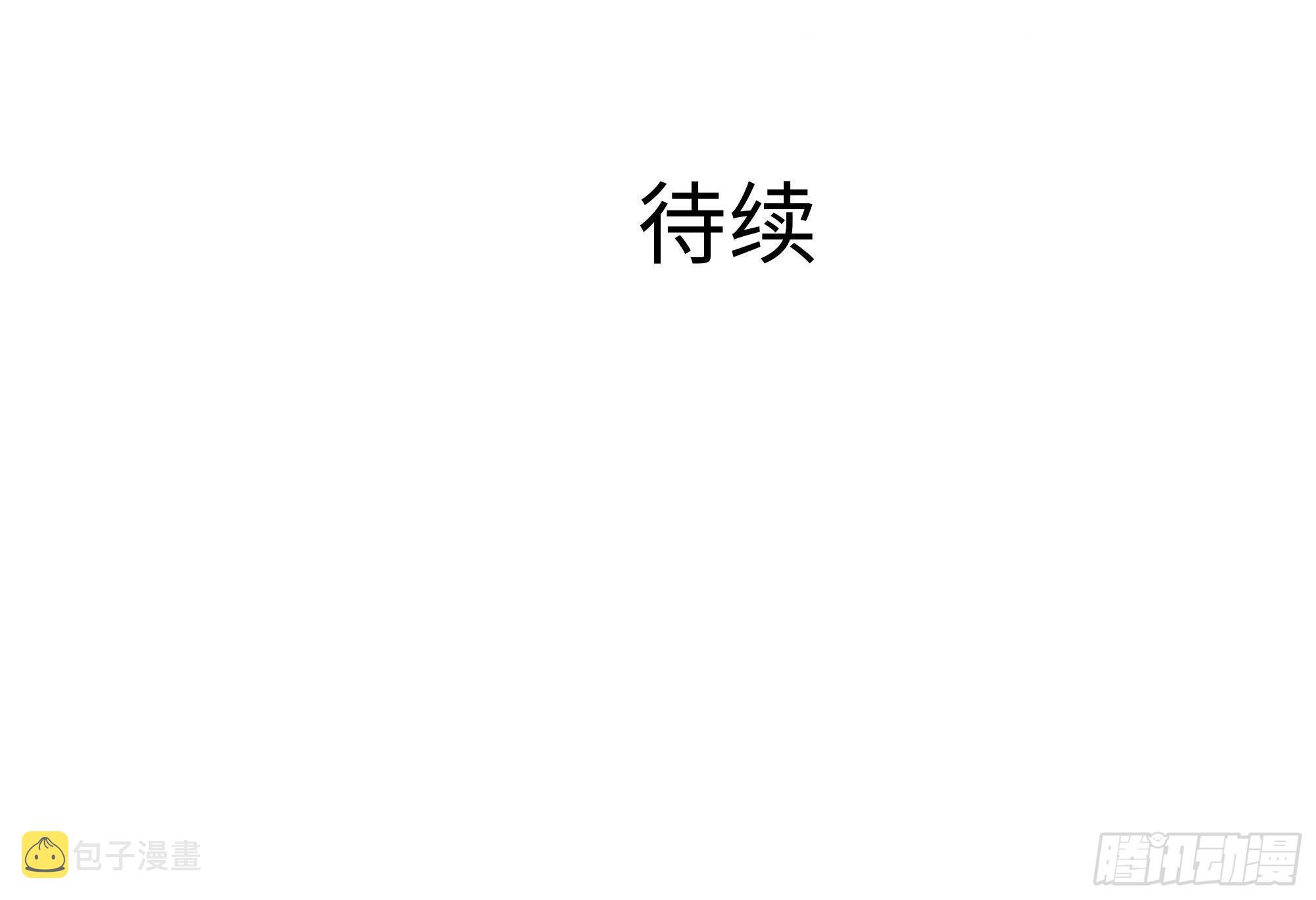 第14话 咱们换个姿势吧！138
