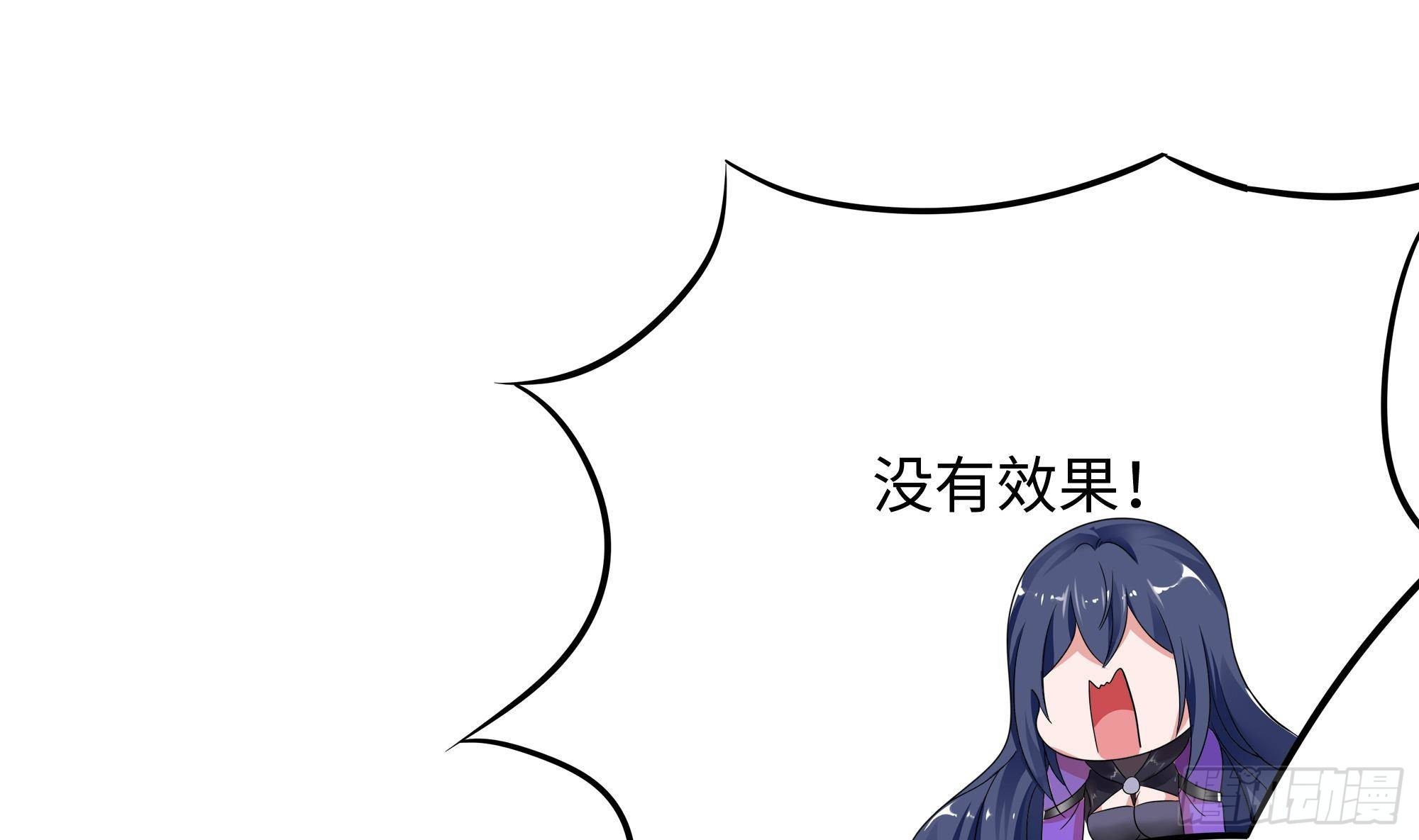 第17话 死穴79