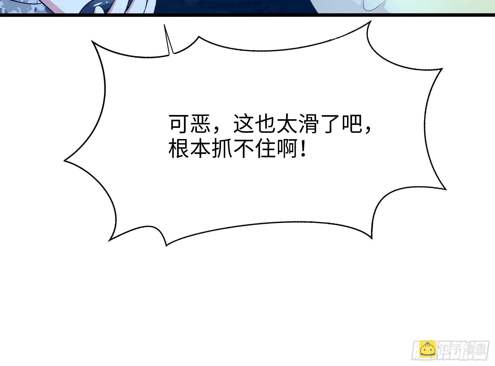 第29话 用身体把它挤爆114