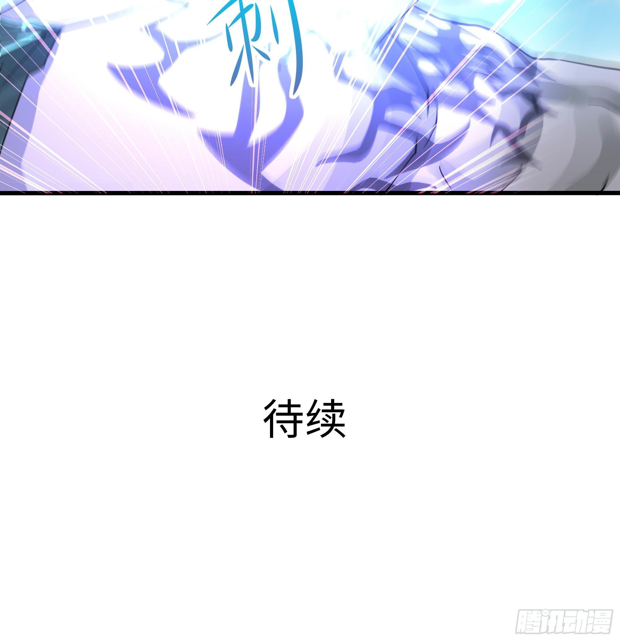 第54话 刑天的弱点128