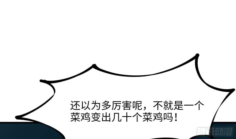 第35话 不要小看女玩家啊！64