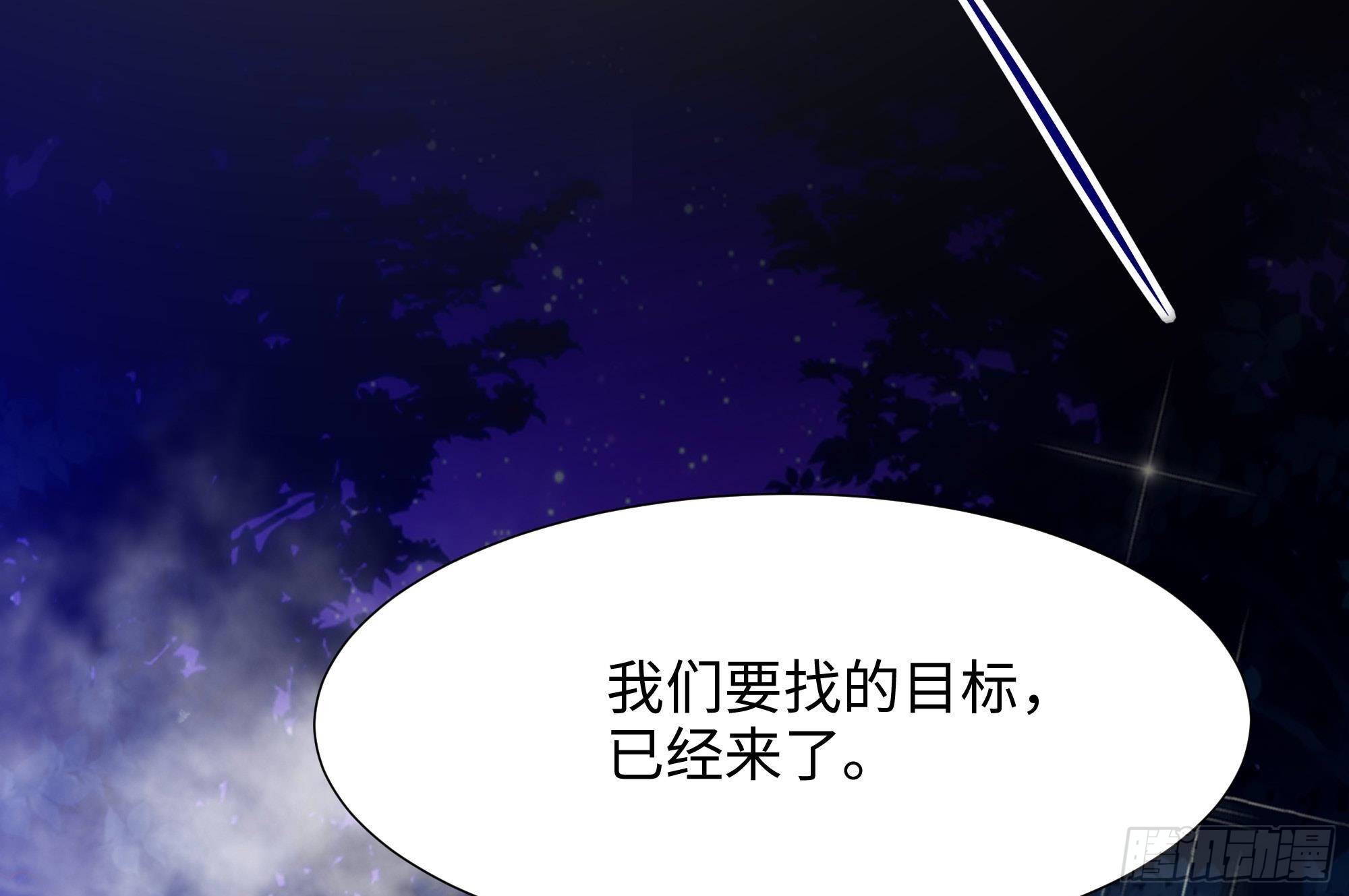 第75话 九尾冥狐娘40