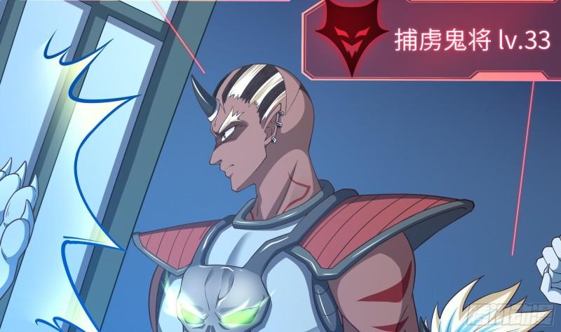 第44话 新的麻烦47