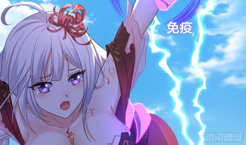 第47话 阎王鬼眸63