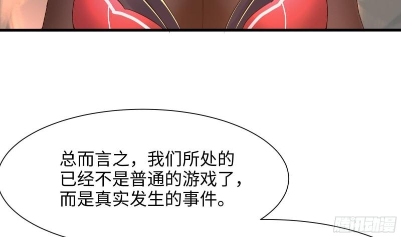 第40话 每次变身都要脱衣服吗48