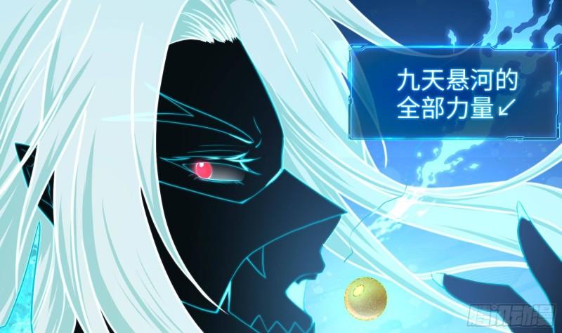 第51话 鲛娘的寝宫83