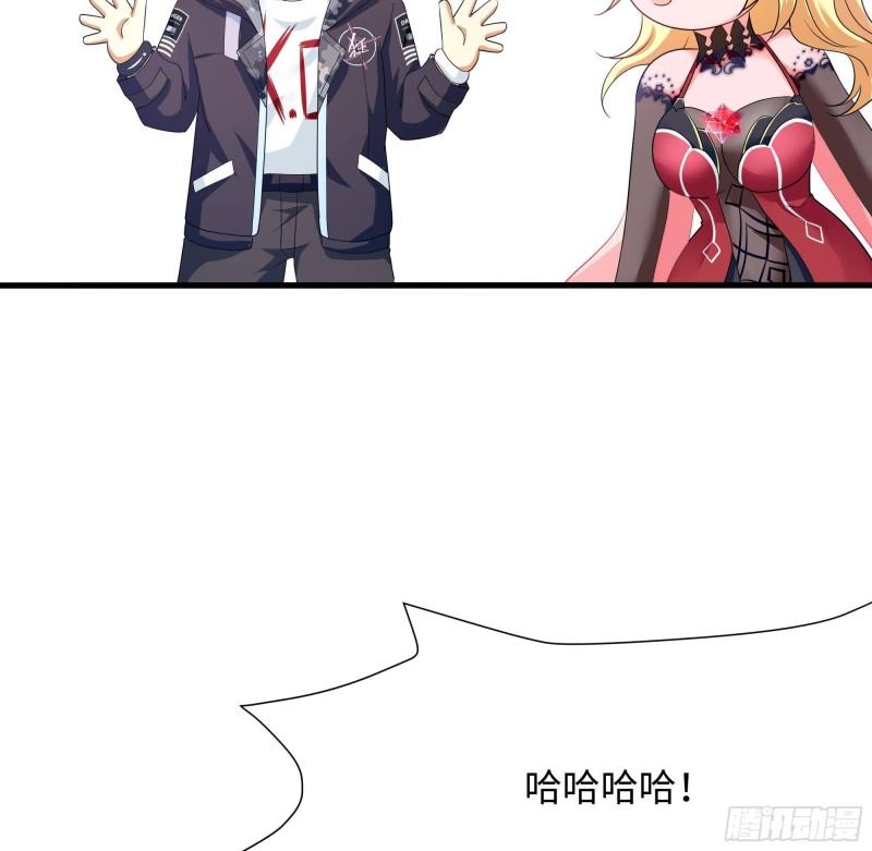 第36话 驯服蜘蛛精23