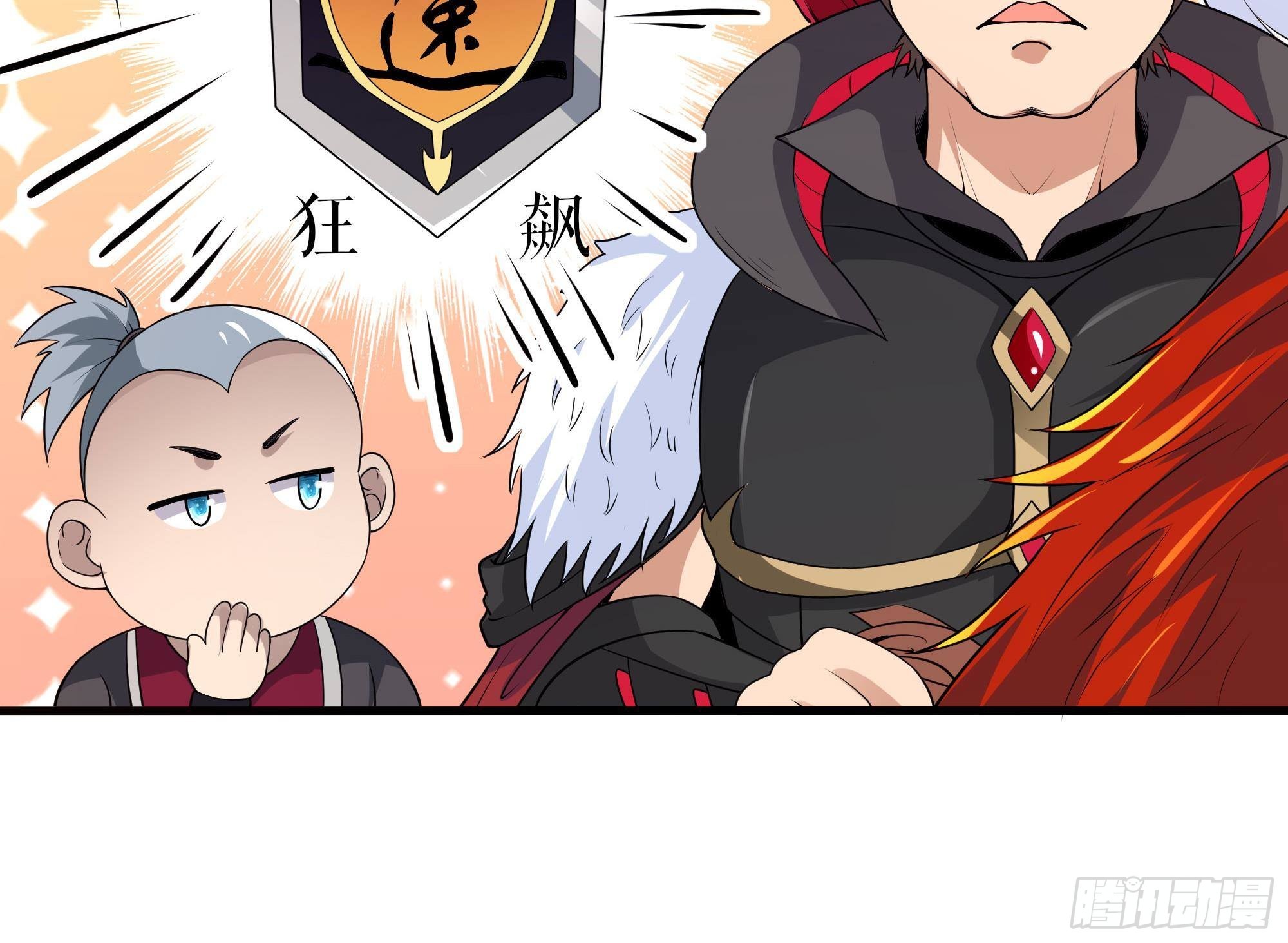 第73话 加入公会29