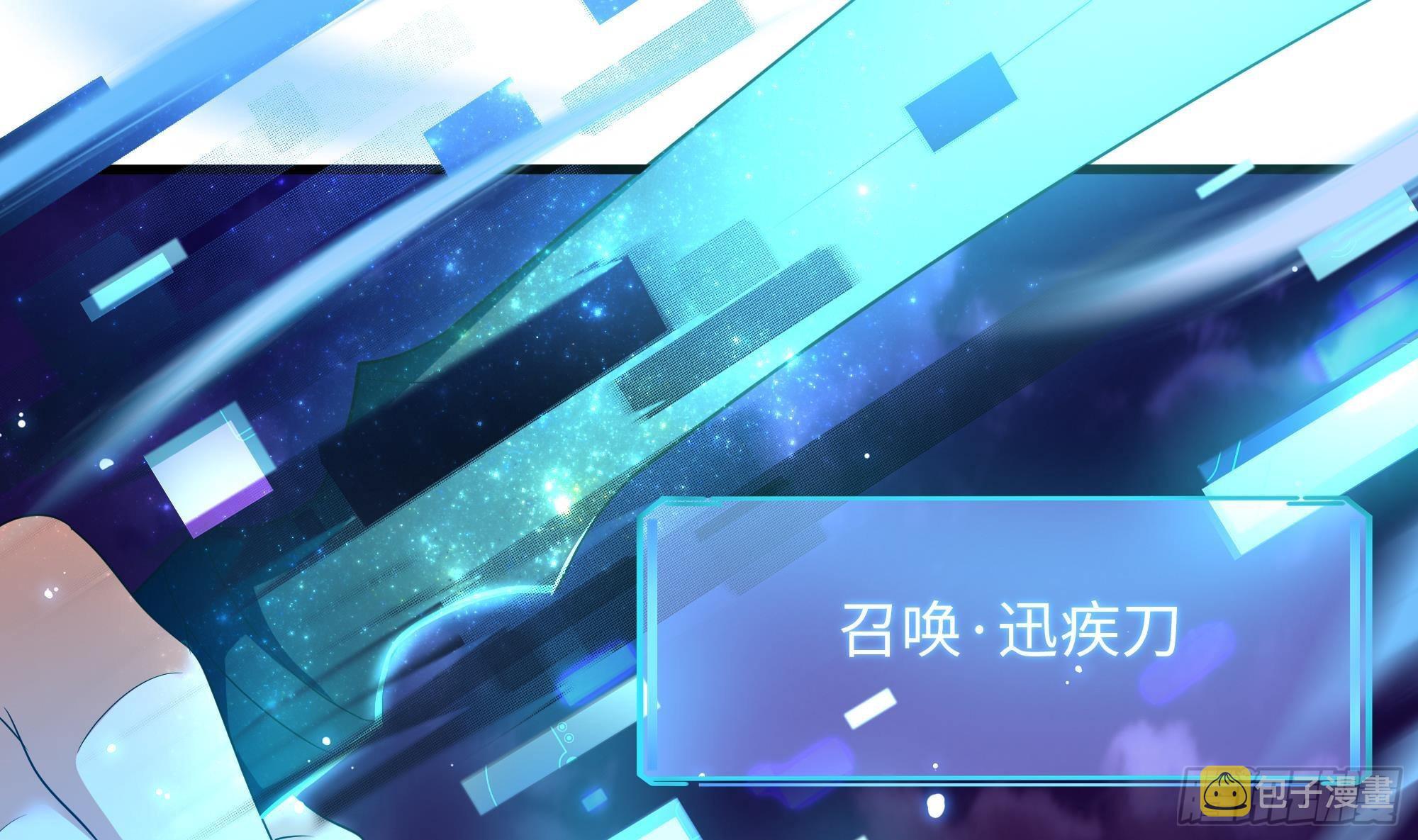 第14话 咱们换个姿势吧！75