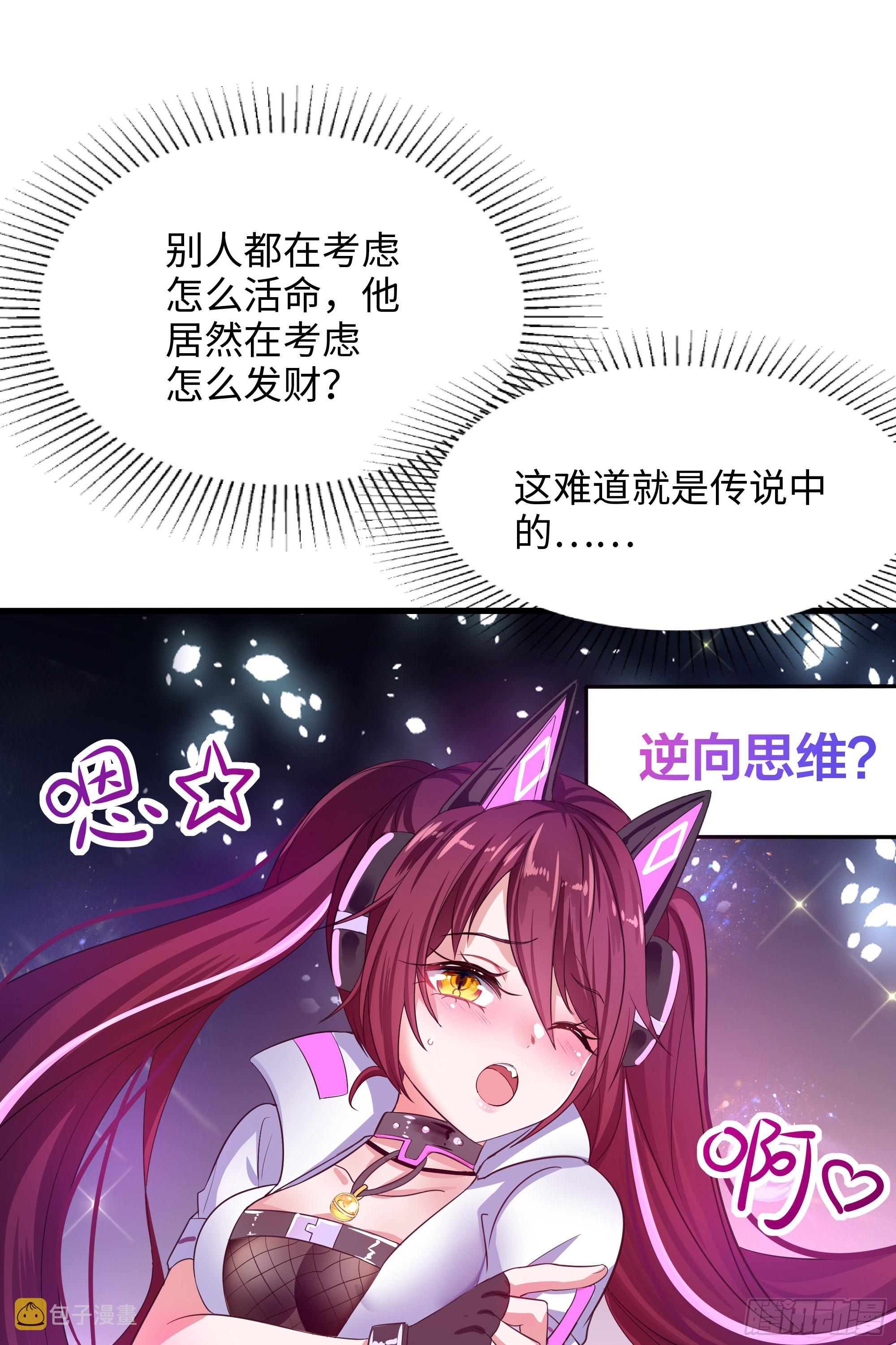 第14话 咱们换个姿势吧！121