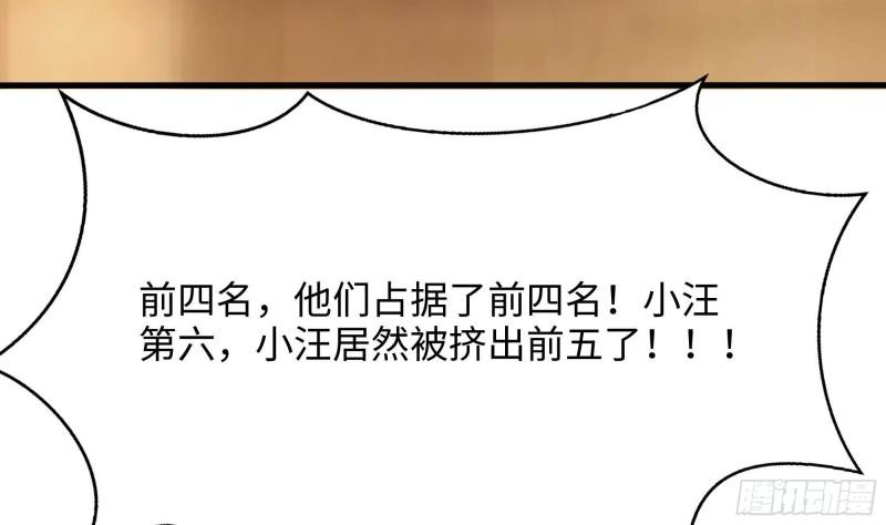 第31话 每个人都有份126