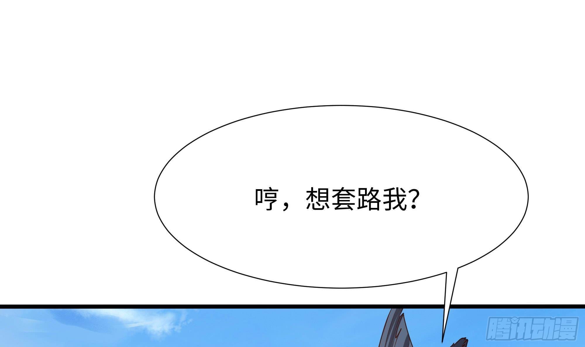 第65话 合体45
